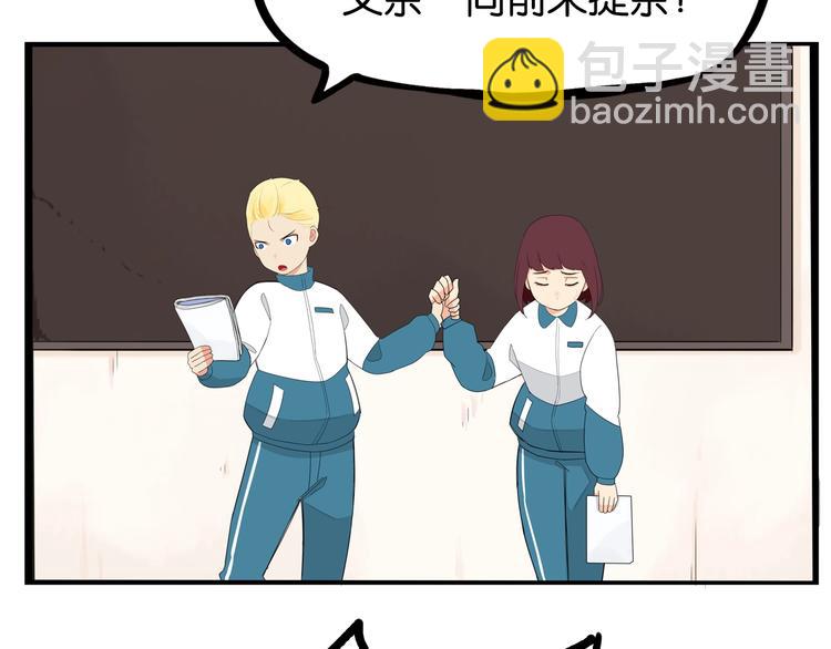 第150  角逐83