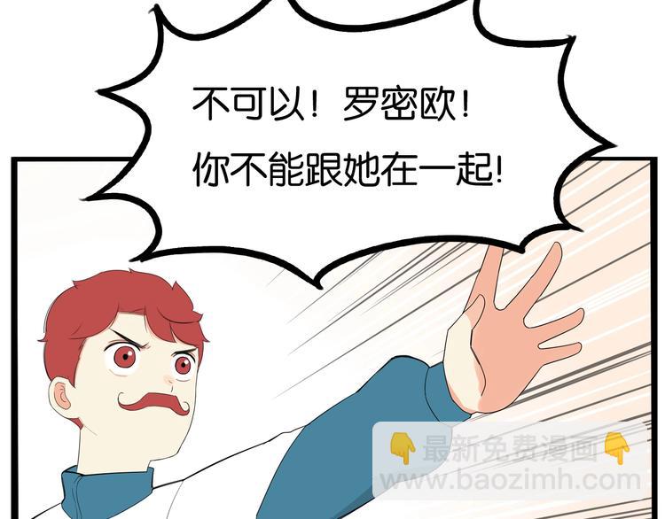 第150  角逐84