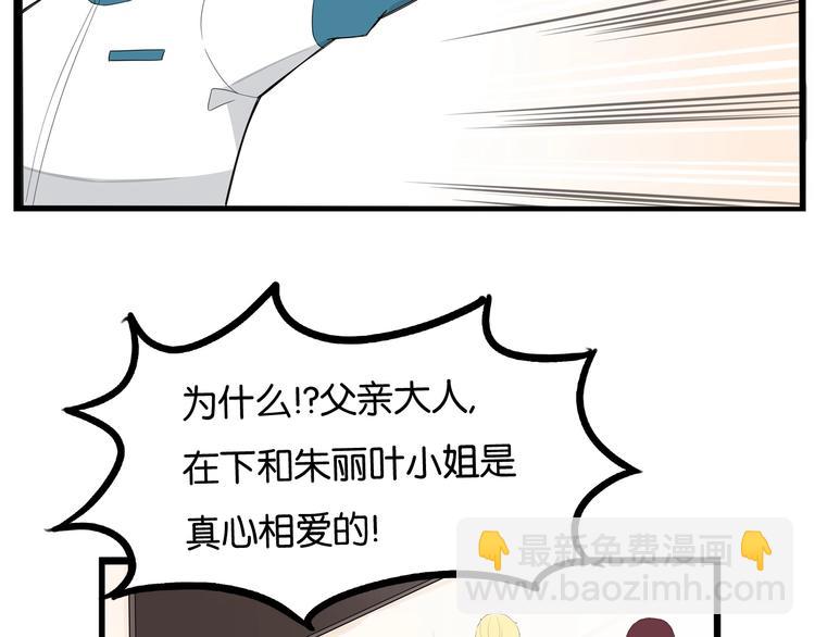 第150  角逐85