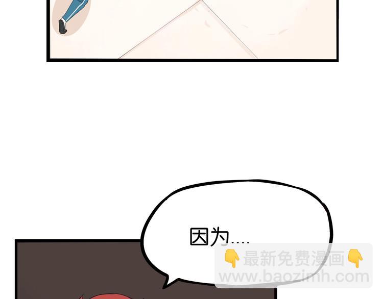 第150  角逐87