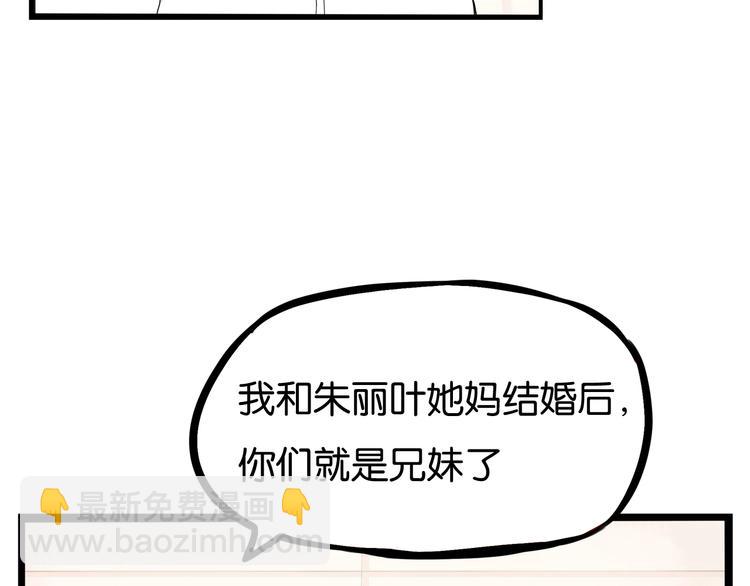 第150  角逐89