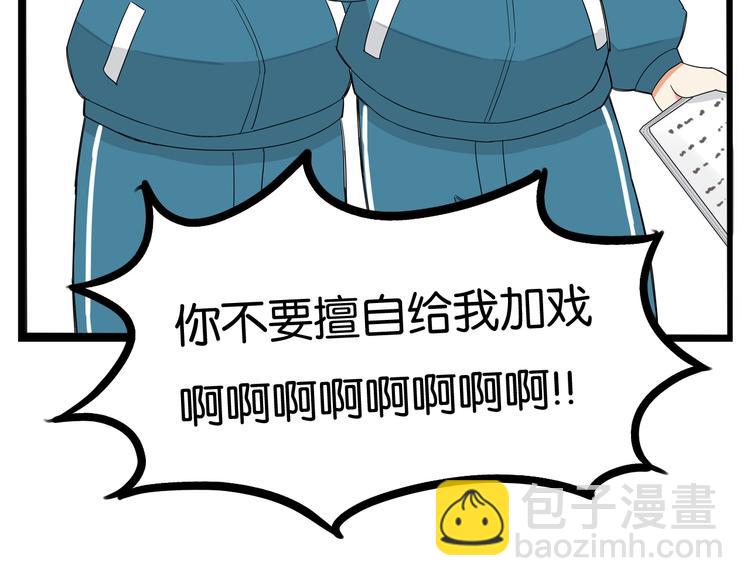 第150  角逐91