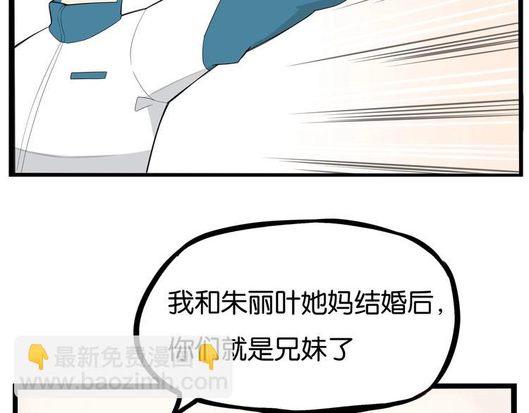第151话  暴雷罗密欧1