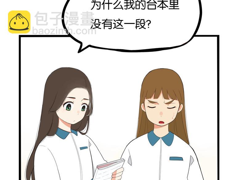 第151话  暴雷罗密欧10