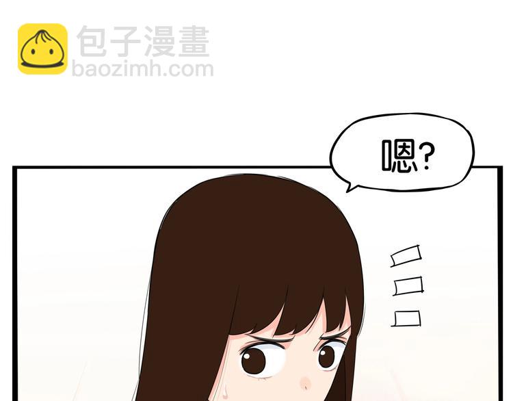 第151话  暴雷罗密欧13