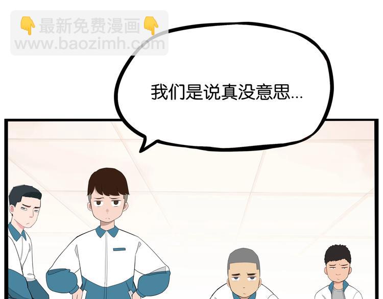 第151话  暴雷罗密欧15