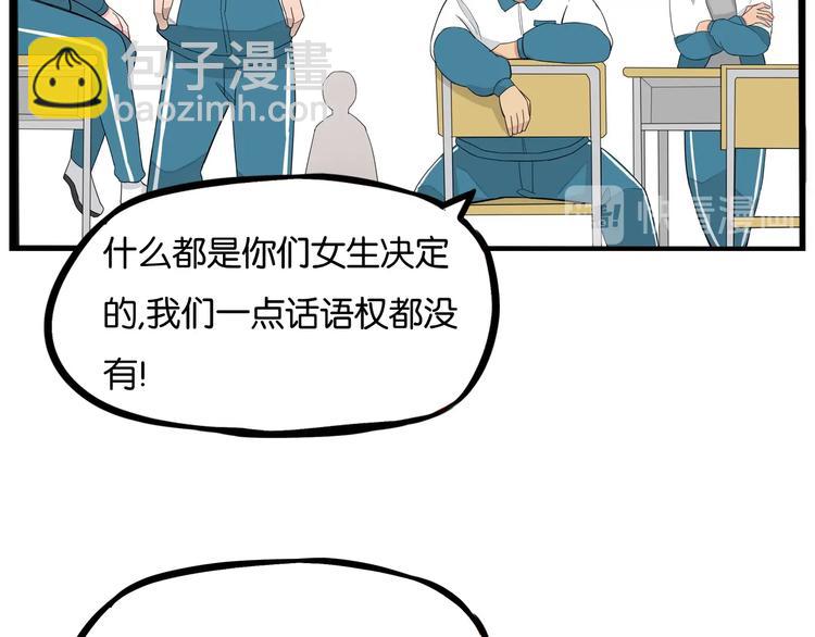 第151话  暴雷罗密欧16