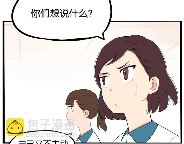 第151话  暴雷罗密欧17