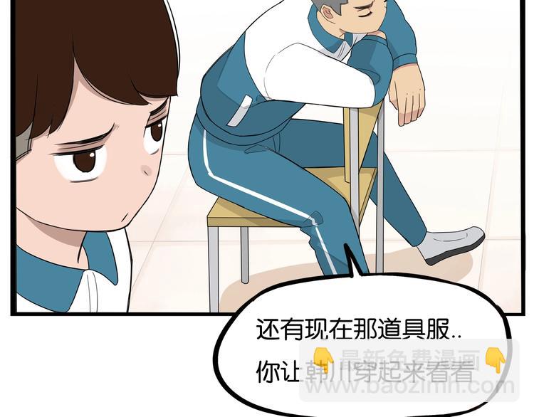 第151话  暴雷罗密欧19