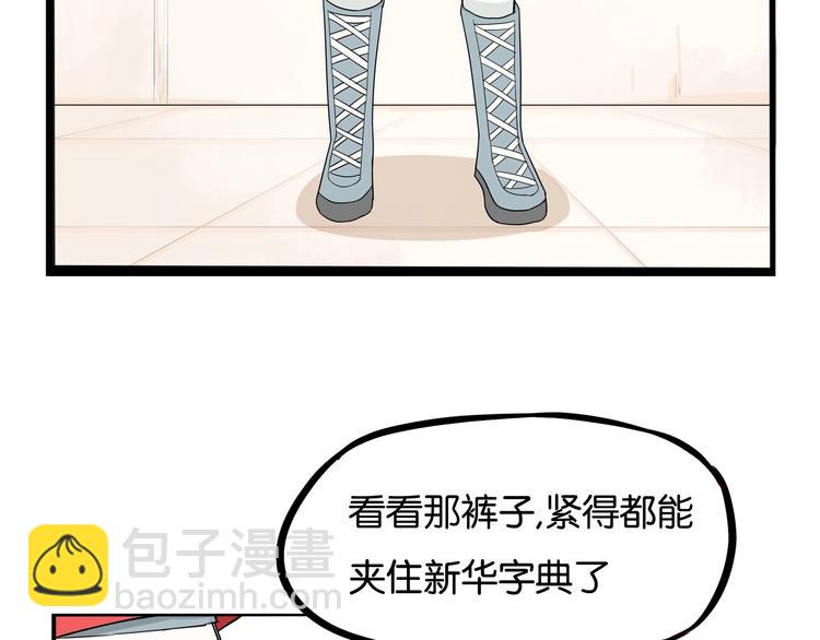 第151话  暴雷罗密欧22
