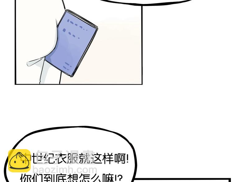 第151话  暴雷罗密欧23