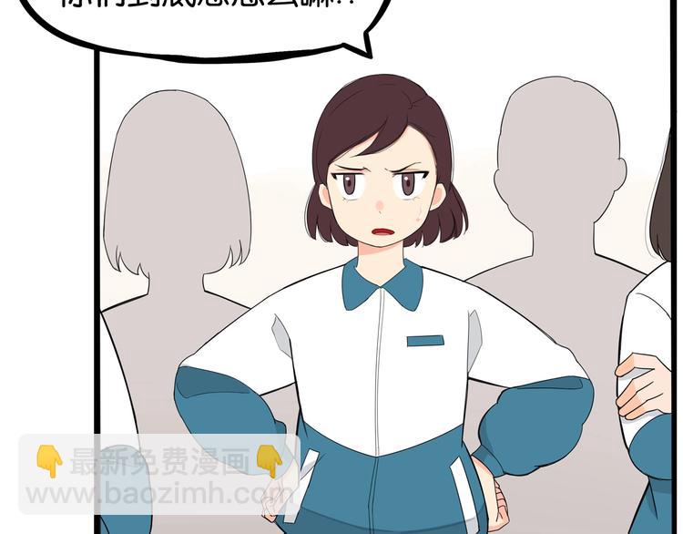 第151话  暴雷罗密欧24