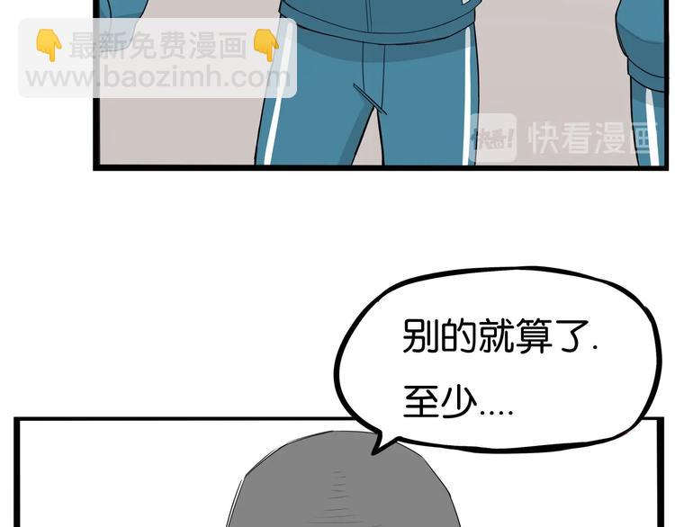 第151话  暴雷罗密欧25