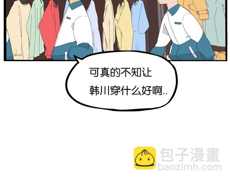 第151话  暴雷罗密欧29