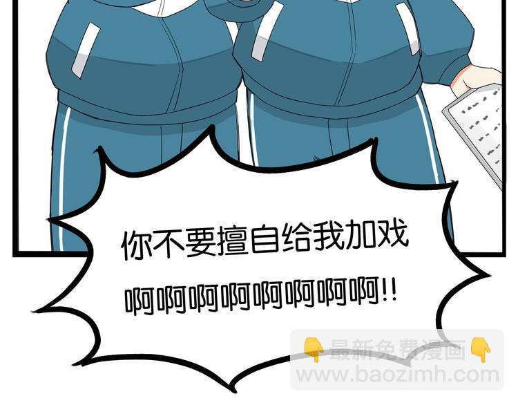 第151话  暴雷罗密欧3