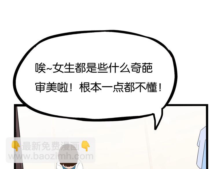 第151话  暴雷罗密欧30