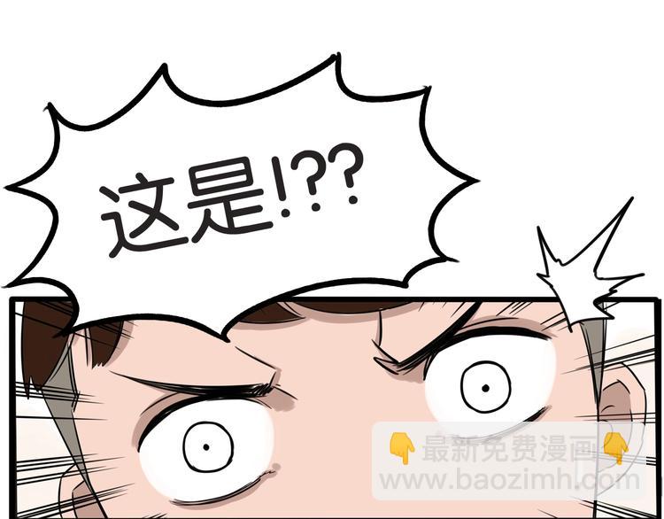 第151话  暴雷罗密欧34