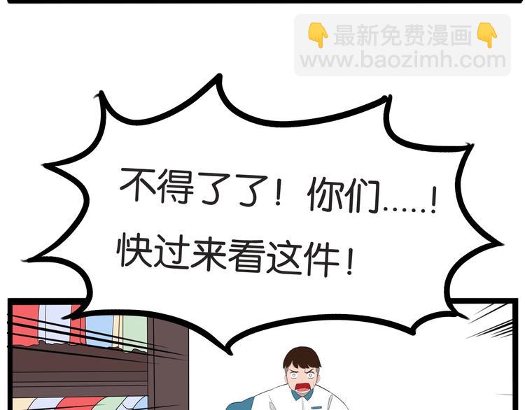 第151话  暴雷罗密欧35