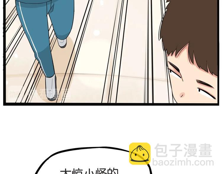 第151话  暴雷罗密欧37