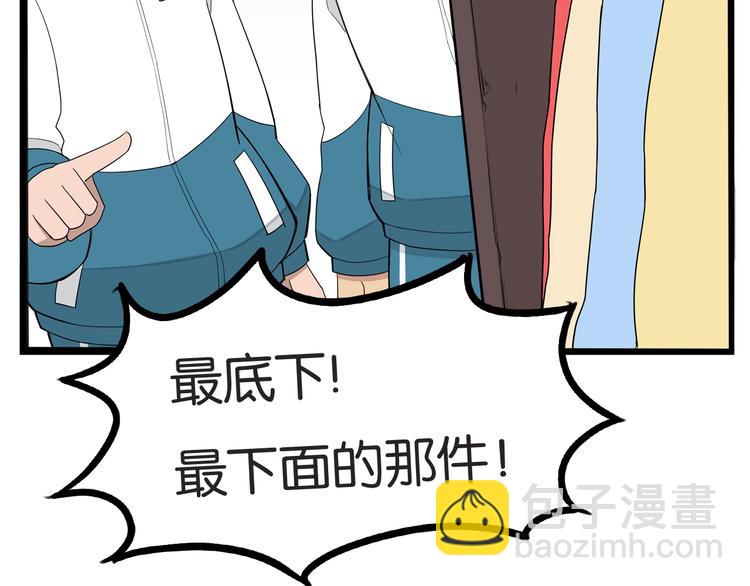第151话  暴雷罗密欧39