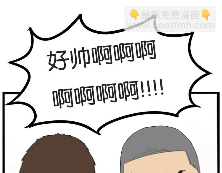 第151话  暴雷罗密欧41