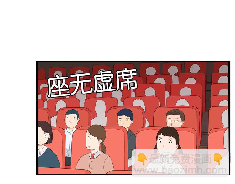 第151话  暴雷罗密欧45