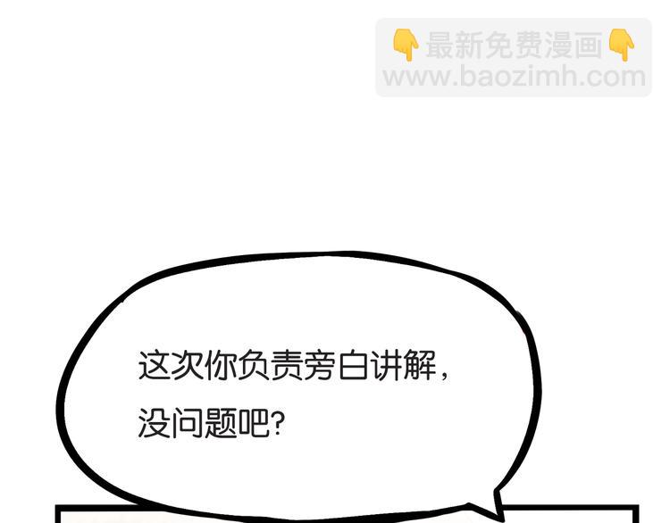 第151话  暴雷罗密欧46