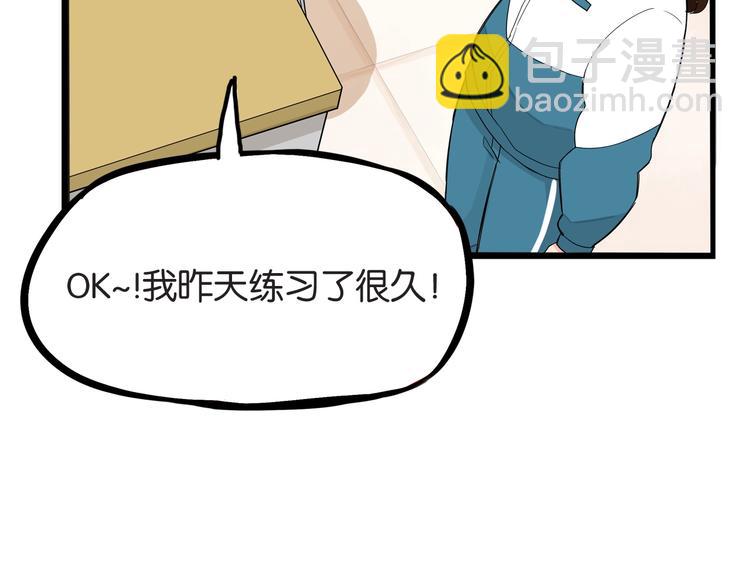 第151话  暴雷罗密欧48