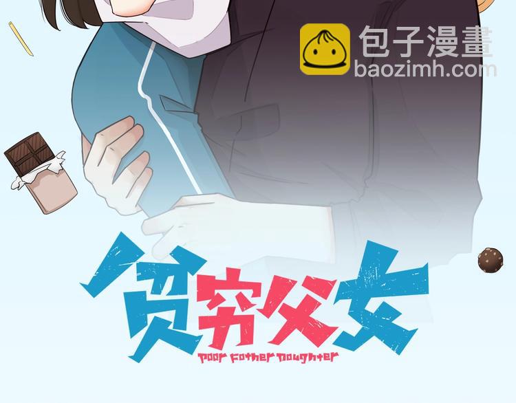 第151话  暴雷罗密欧5