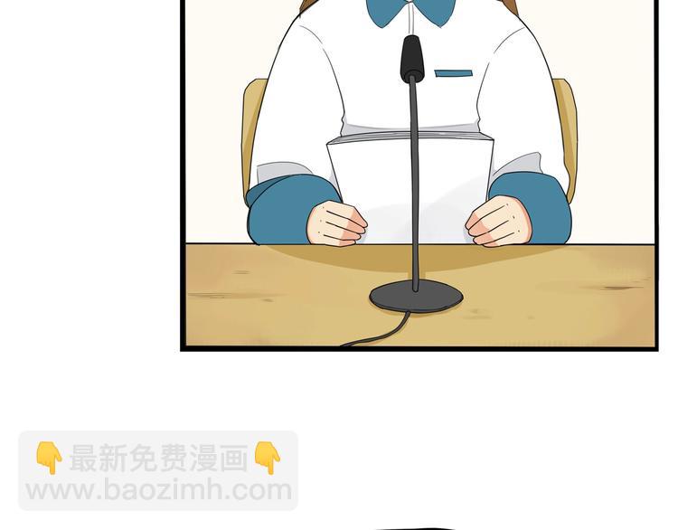 第151话  暴雷罗密欧54