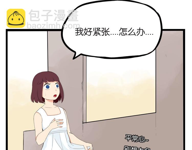 第151话  暴雷罗密欧55