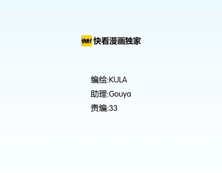 第151话  暴雷罗密欧6