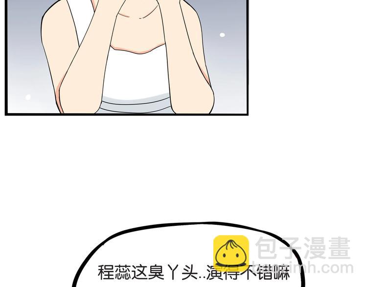 第151话  暴雷罗密欧61