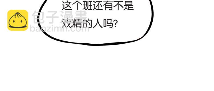 第151话  暴雷罗密欧63