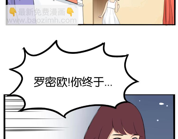 第151话  暴雷罗密欧68