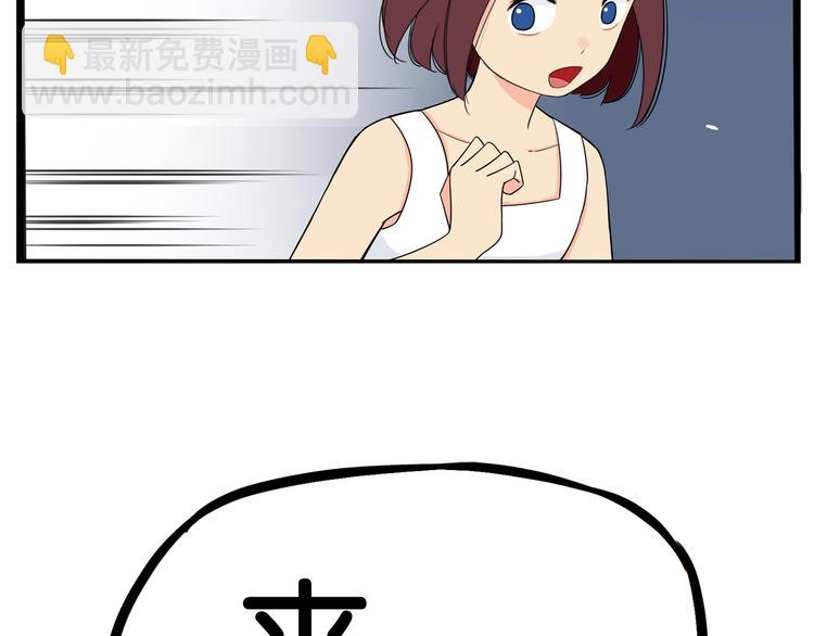 第151话  暴雷罗密欧69
