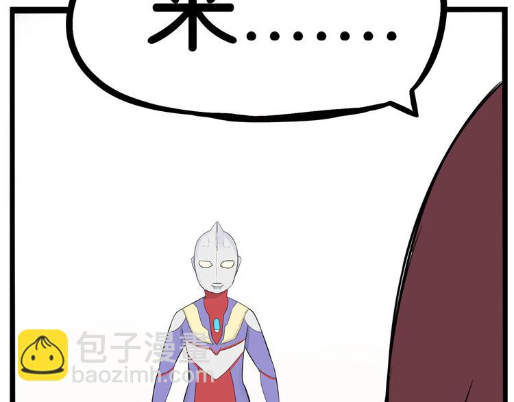 第151话  暴雷罗密欧70