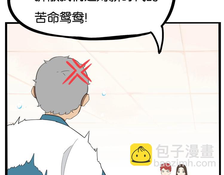第151话  暴雷罗密欧8