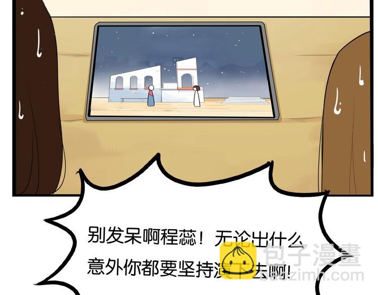 第151话  暴雷罗密欧80