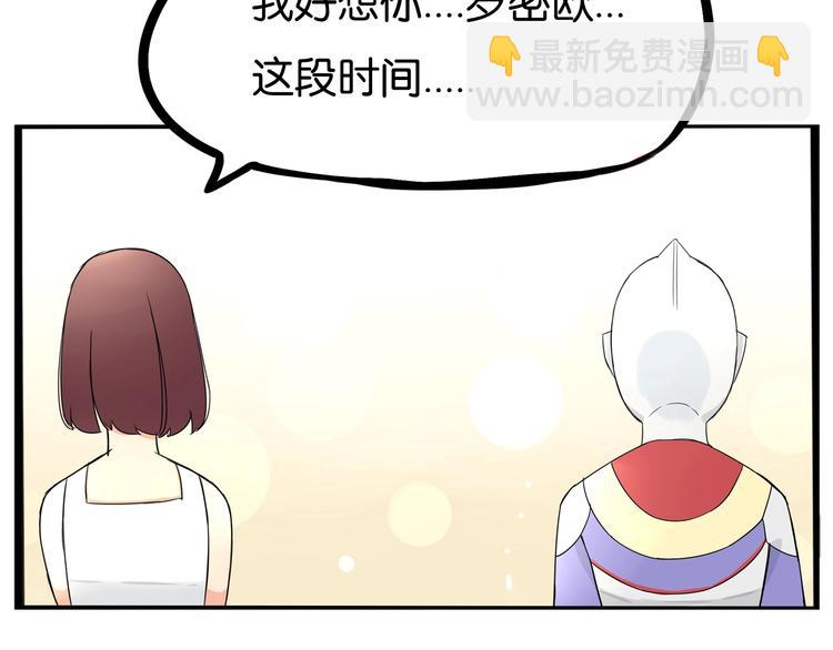第151话  暴雷罗密欧85