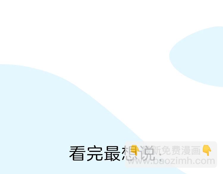 第151话  暴雷罗密欧89