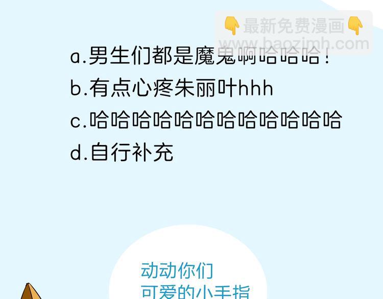 第151话  暴雷罗密欧90
