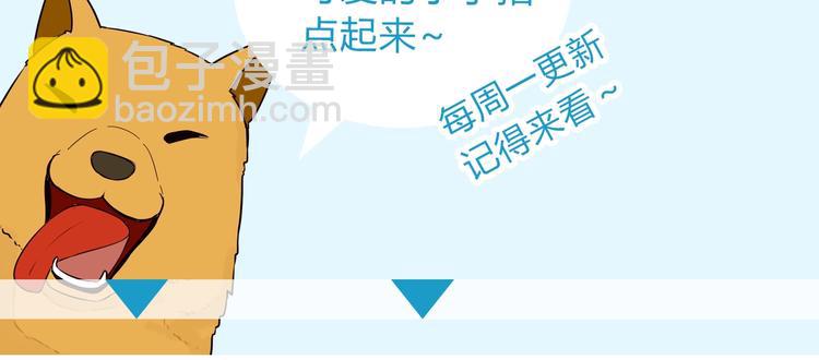第151话  暴雷罗密欧91