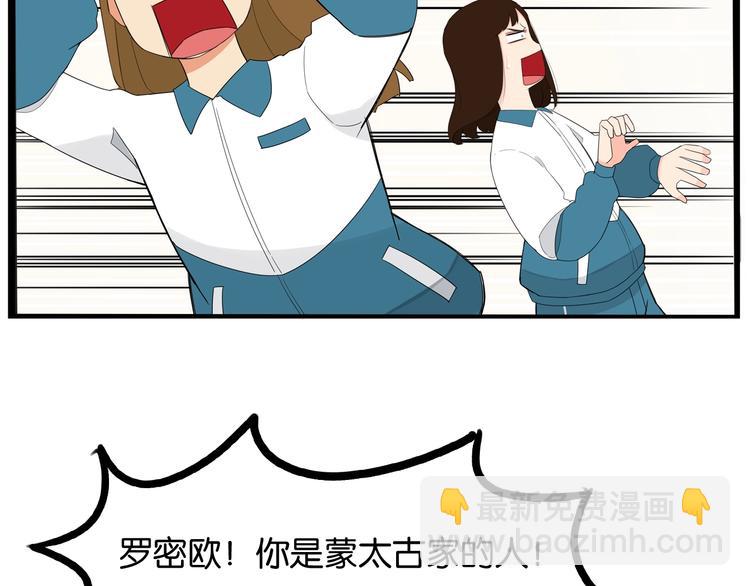 第152话 闹剧10