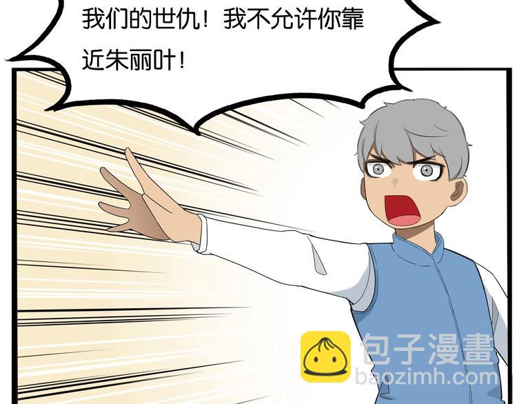 第152话 闹剧11