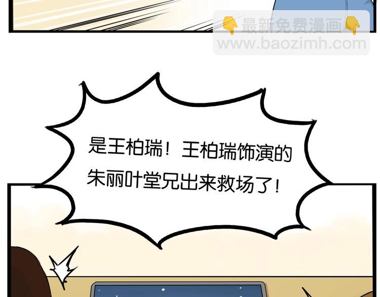 第152话 闹剧12