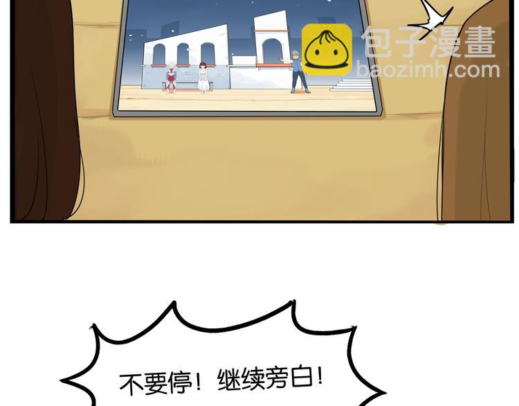 第152话 闹剧13