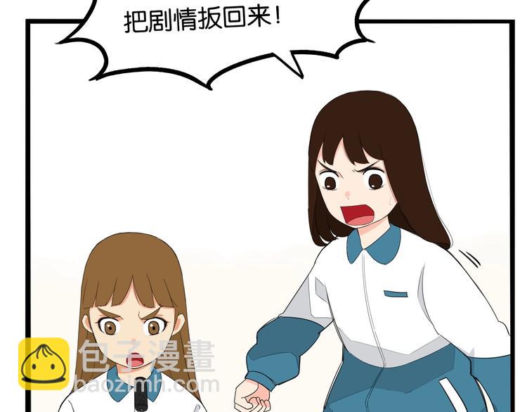 第152话 闹剧14