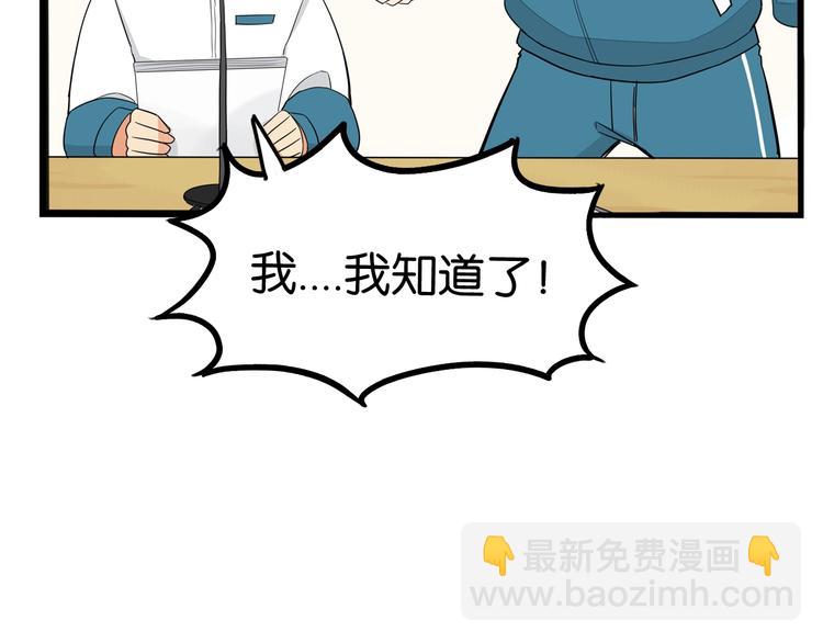 第152话 闹剧15