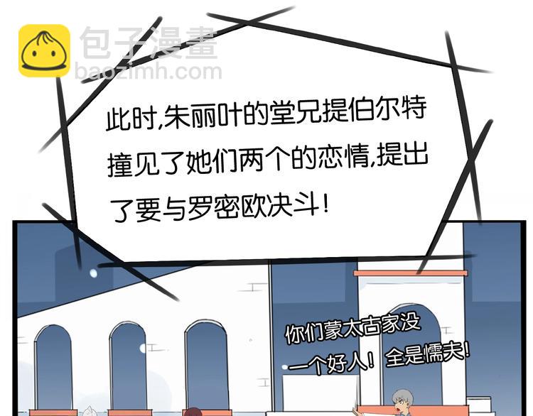 第152话 闹剧16